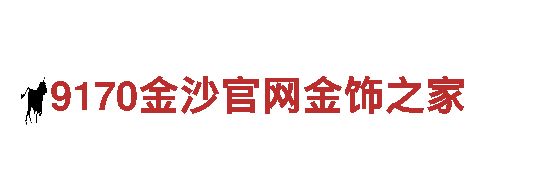 最新足彩十四场对阵-独特观光旅游体验